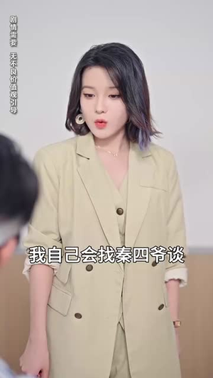 独家偏爱（68集）甜宠短剧推荐