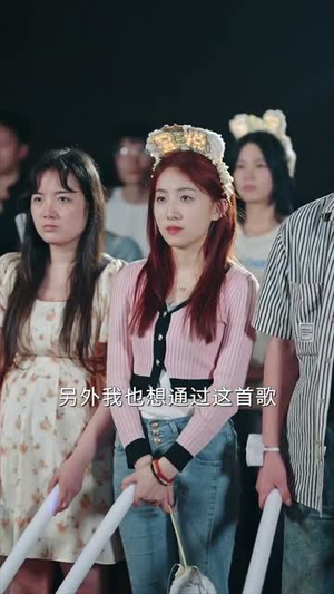 离婚后,前妻成了我最仰慕的歌坛天后(54集) 离婚后,前妻成了我最仰慕的歌坛天后(54集)短剧解说热门