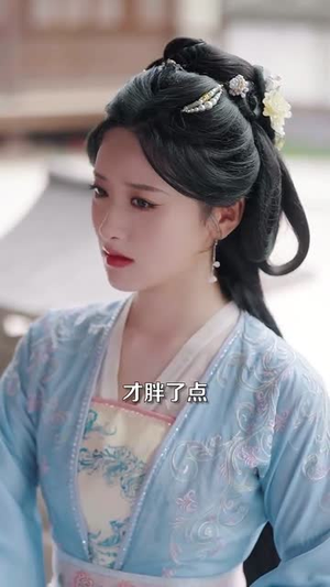 下堂王妃逆袭记（77集）免费在线看全集