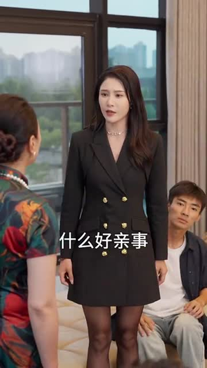 正搬砖呢，被大小姐拉去领证了（65集）精彩短剧分享