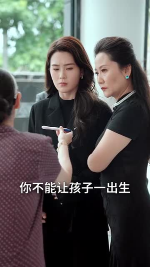 惹不起的妻子（56集）好看短剧看不停