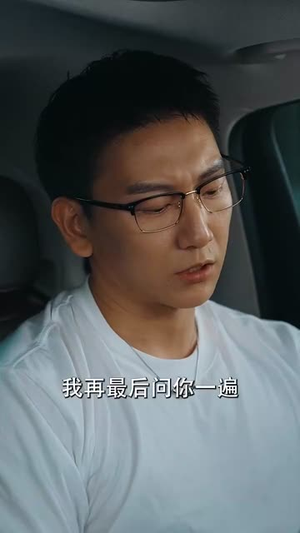 危情泰兰德（63集）最热短剧抢先看