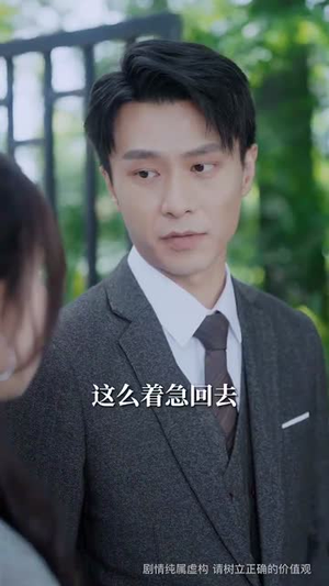 蓄谋上位（74集）短剧热播抢先看