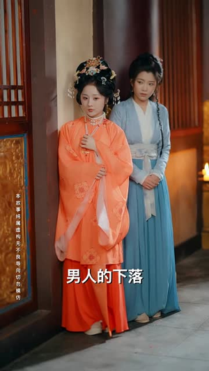 烬余香(60集) 烬余香(60集)免费版