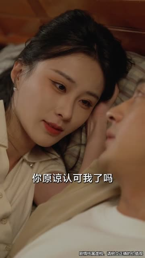 余生是你从暗恋到奶爸 (80集)温柔追捕短剧