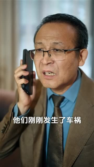 我的报纸能预知未来（95集）独家内容免费看