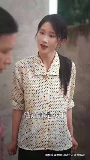 宠女老爹回国后横扫一切 (65集)独家资源免费看