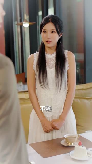 凝云渡屿（80集）好看的短剧电影