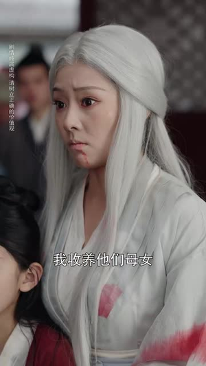 彼岸妻约(55集)好看的国产短剧