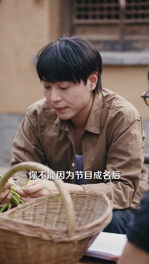 让你去变形记没让你带乡村致富(70集）精彩短剧随心推