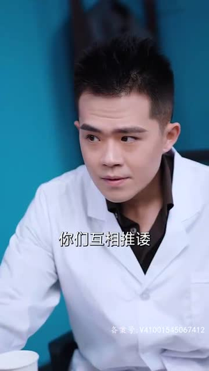 开局我在医院风生水起 (80集) 擦边剧百亿短剧抢先看