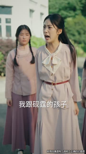 司令，那个小鞋匠是你的女儿（74集）一起追短剧吧
