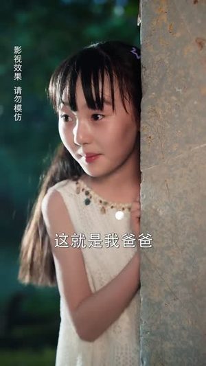 家有萌宝超大力(80集) 家有萌宝超大力(80集)免费看