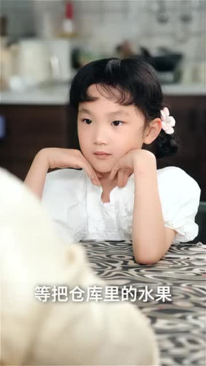 福星驾到大团圆（40集）在哪个平台看好