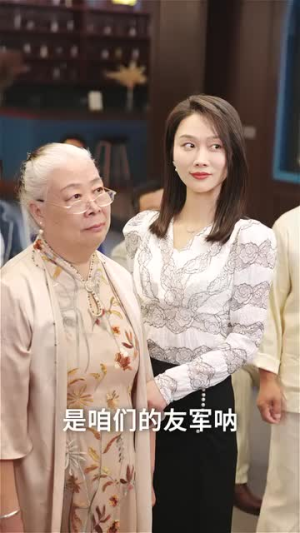 简小姐的天选老公（35集）免费版