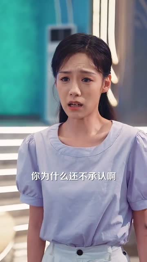 被送上审判台后我绝地反击 (63集) 夸克网盘在线看