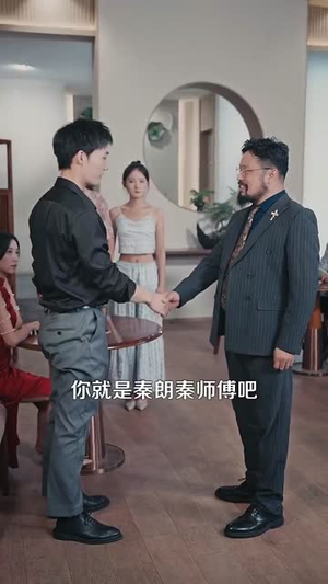 天下珍藏 (105集)全集一次看完