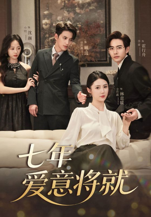 当时明月再难圆(60集) 当时明月再难圆(60集)免费观看全集