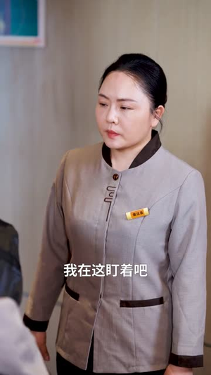 一纸风来认旧痕 (33集) 红果免费短剧