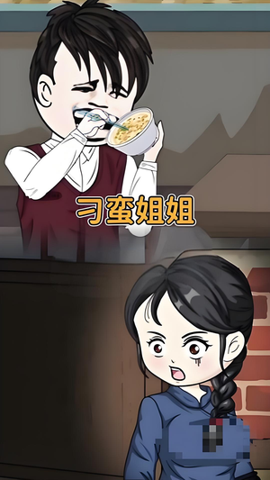 刁蛮姐姐 (全集) 百亿短剧抢先看