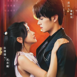 真爱自有天意(82集) 真爱自有天意(82集)热播古装短剧