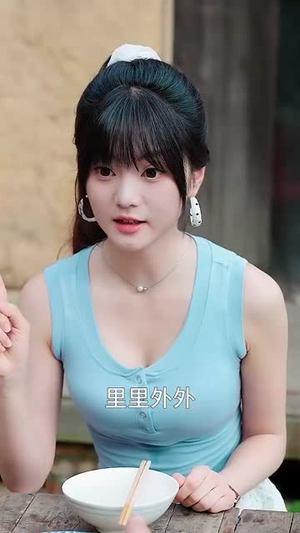 乡村绝美 (80集) 乡村绝美 (80集) 免费热门短剧