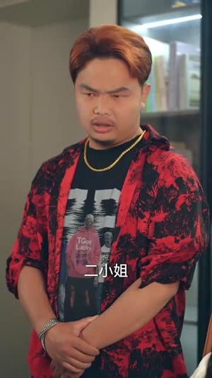 雾海拾星记 (67集) 解说