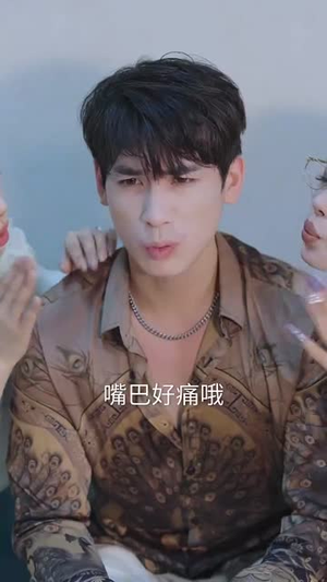 她跪碎月光求我回头 (63集) 剧情简介