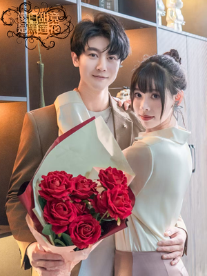 傻白甜竟是黑莲花（60集）短剧免费看全集