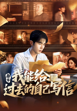 哥哥们看好了，小妹我才是武神（71集）在线看免费版