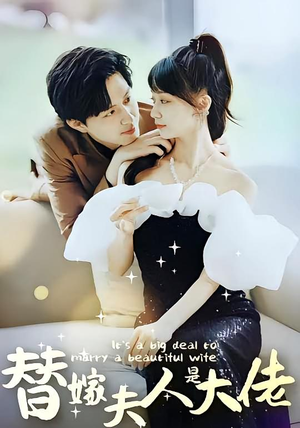 佳人心向暖（82集）热播短剧全集看