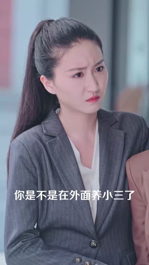 长羡归飞鹤 (70集)精彩短剧后续