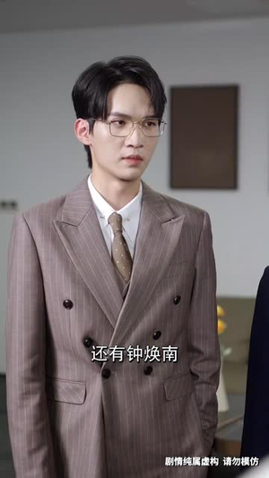 前妻女士请不要后悔 (31集) 女频短剧推荐