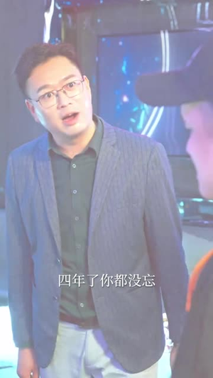 妈妈的完美猎局（40集）火热短剧抢先看