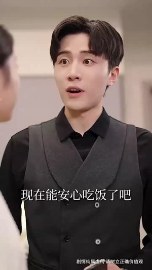 大闹婚礼后忠犬总裁非我不娶 (80集) 短剧追不停