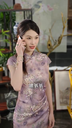 姐姐别怕我已经无敌了（83集）直接看到大结局