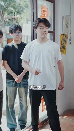 传奇人生从鉴宝开始 (85集) 免费在线看