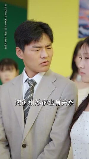 流水无情逢清风 (77集) 免费看短剧全集