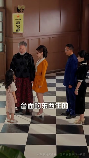 那年潮声漫海城（62集）免费观看