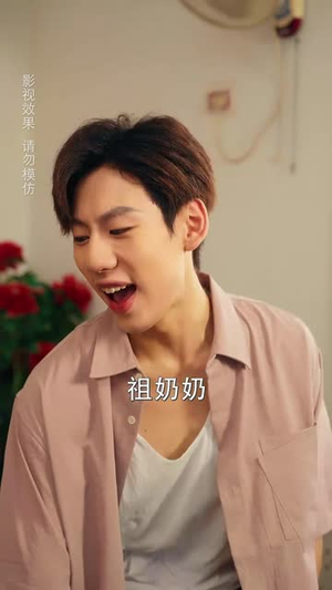 九岁祖奶奶八零致富路（60集）夸克网盘在线看