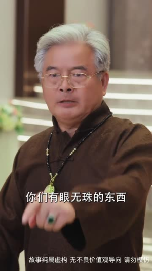 人心不如草 (60集) 人心不如草 (60集)爆款短剧推荐