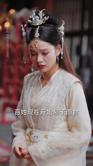 九州四海入梦来 (68集)热门了短剧