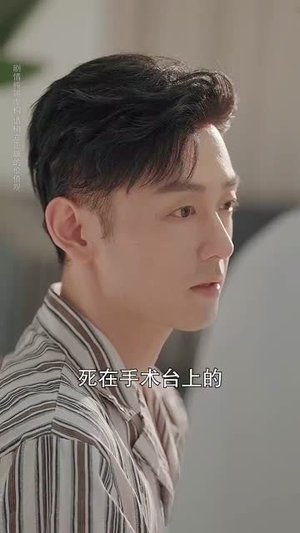 炽野遥光  (68集)爆款短剧追不停