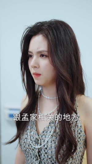 晚来舟不渡 (59集)番茄短剧免费看