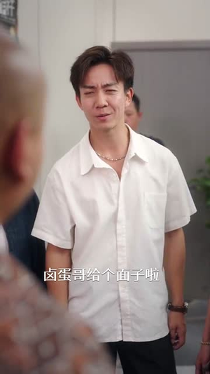 穿到攻略女神游戏我满级 (58集)第一集