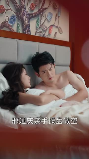 股神只有我能看到隐藏信息（79集）短剧上热门