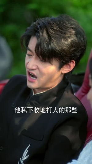 重生飞黄腾达（40集） 我全都看完了