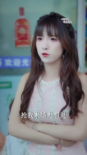 福运萌娃爹地超能宠（67集） 最新短剧抢先看