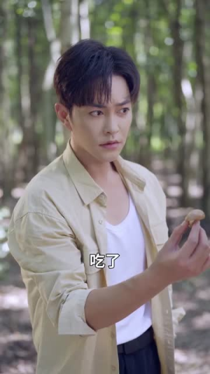 驯夫成龙撒娇女人最好命（102集）免费观看