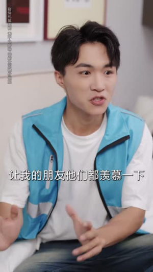 绑定朋友圈系统我成香饽饽（75集）短剧在线更新